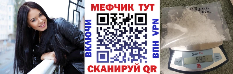 Как найти закладки Лысково Гашиш  Каннабис  КОКАИН  Героин  Мефедрон  АМФЕТАМИН 