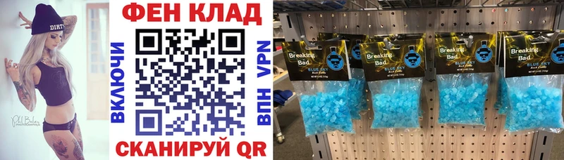 АМФ 97%  kraken зеркало  Лысково 