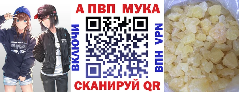 kraken ТОР  Лысково  Alpha PVP Соль  купить наркотики цена 