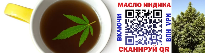 закладки  Лысково  Canna-Cookies конопля 