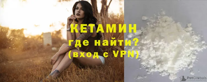 закладки  Лысково  Кетамин ketamine 