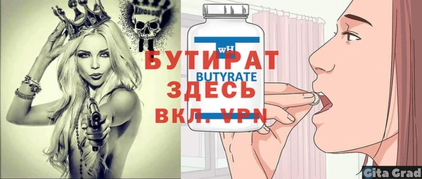 твердый Новокубанск