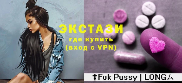 мефедрон Новозыбков