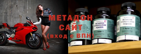 мефедрон Новозыбков
