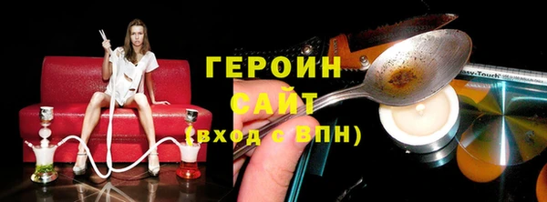 мефедрон Новозыбков