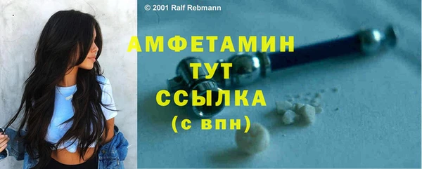 мефедрон Новозыбков