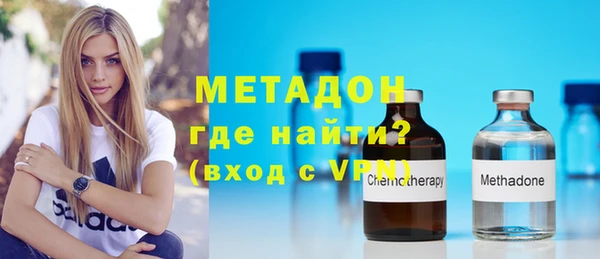 мефедрон Новозыбков