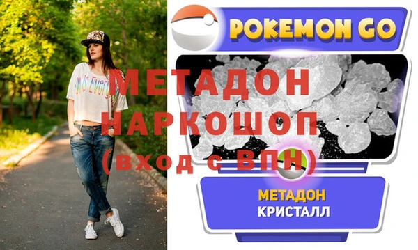 ALPHA-PVP Нефтегорск