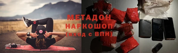 твердый Новокубанск
