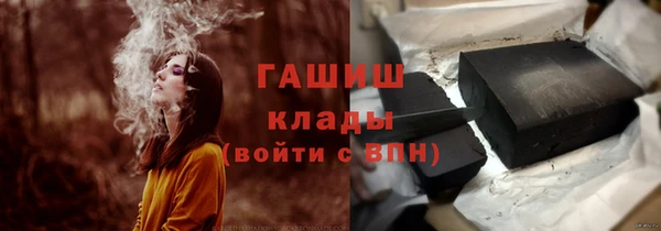 прущая мука Валдай