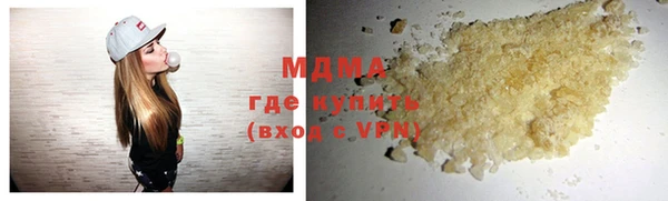 твердый Новокубанск