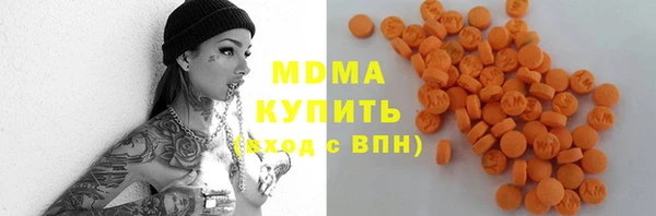 твердый Новокубанск