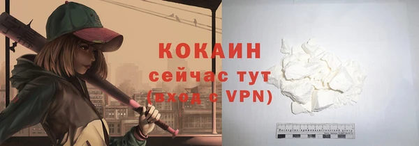 мефедрон Новозыбков