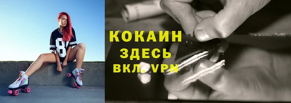 мефедрон Новозыбков