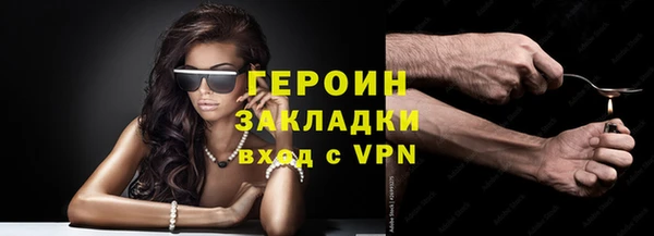 мефедрон Новозыбков