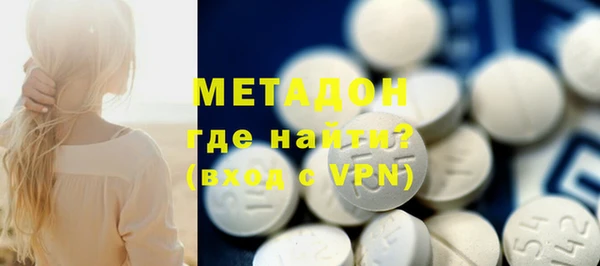 стафф Новодвинск
