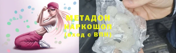 твердый Новокубанск