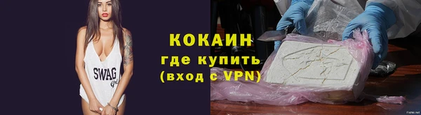мефедрон Новозыбков