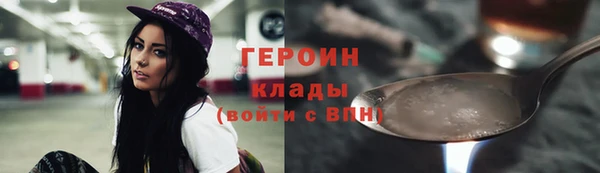 стафф Новодвинск