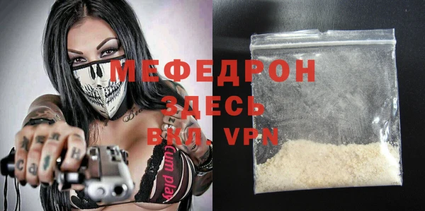 стафф Новодвинск
