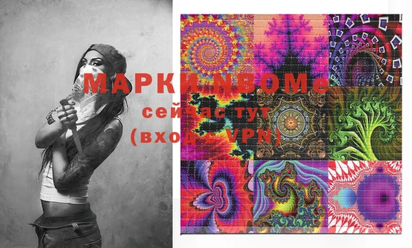 марки lsd Дмитриев