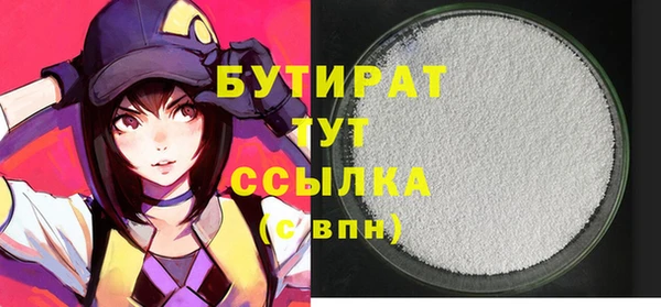 твердый Новокубанск