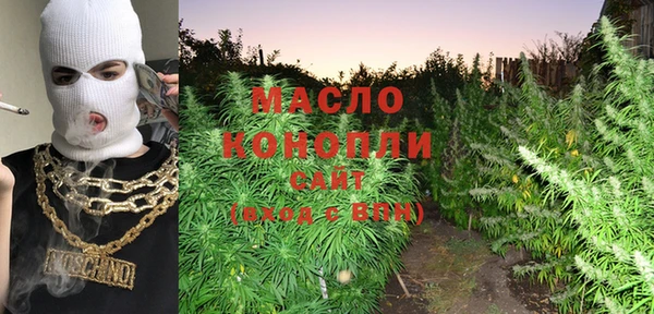 мефедрон Новозыбков