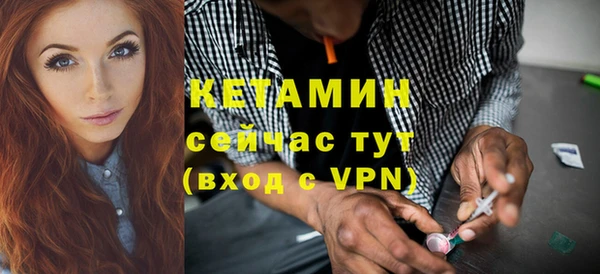 мефедрон Новозыбков