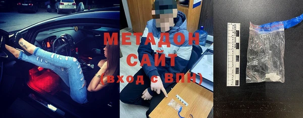 ALPHA-PVP Нефтегорск