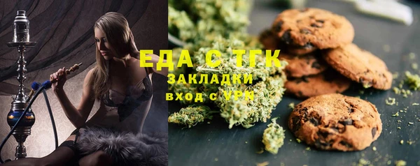 соль курить ск Нефтекумск