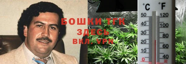 таблы Валуйки