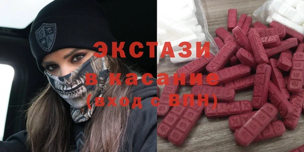 мефедрон Новозыбков
