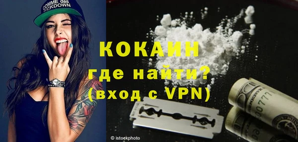 соль курить ск Нефтекумск