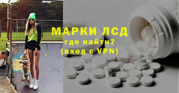 твердый Новокубанск