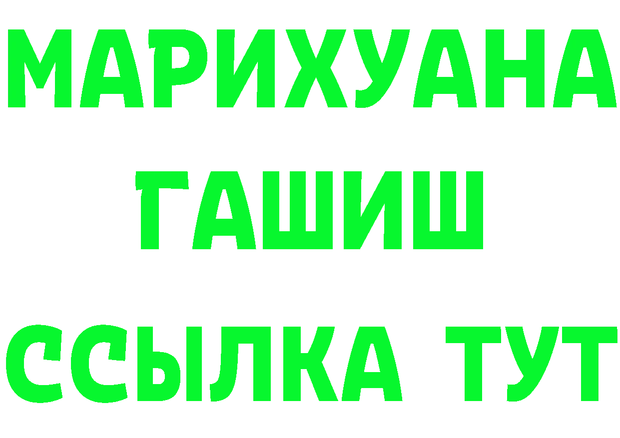 МЕФ мука зеркало площадка hydra Лысково