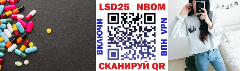 кракен вход  Лысково  Лсд 25 экстази ecstasy  сколько стоит 