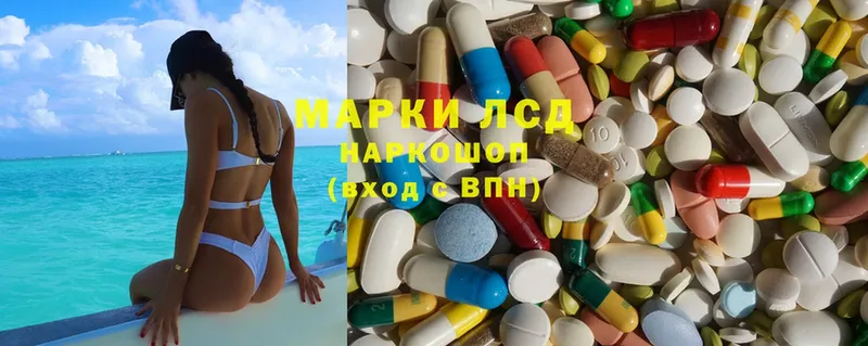 ЛСД экстази ecstasy  Лысково 