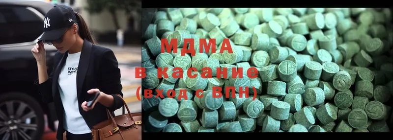 MDMA молли  Лысково 