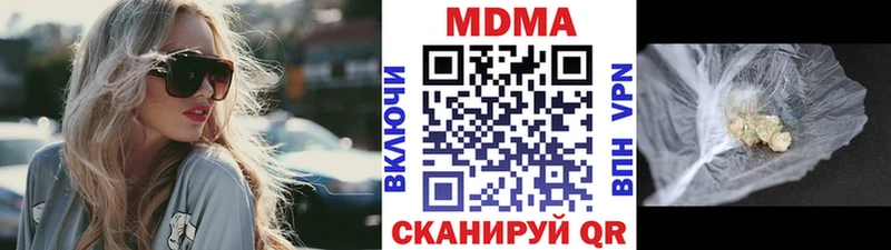 МДМА crystal  магазин продажи   Лысково 