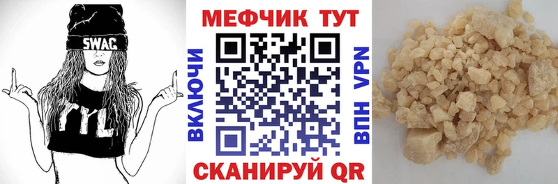 сайты даркнета официальный сайт  Лысково  Меф mephedrone  MEGA ТОР 