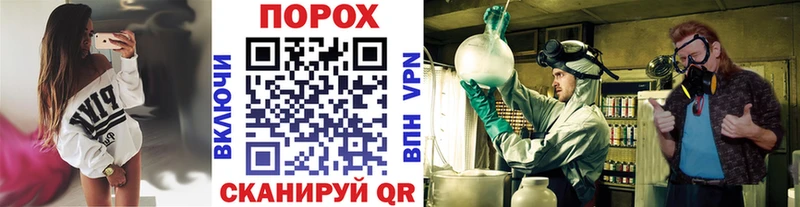 Метамфетамин витя  Лысково 