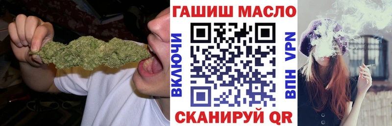 наркота  Лысково  ТГК THC oil 